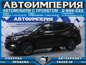 Внедорожник Hyundai Santa Fe 2016 года, 2188000 рублей, Солонцы