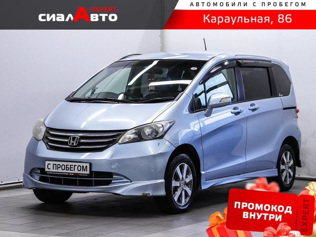 Минивэн Honda Freed 2010 года, 940000 рублей, Красноярск