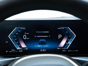 Седан BMW 3 серия 2024 года, 4998999 рублей, Москва