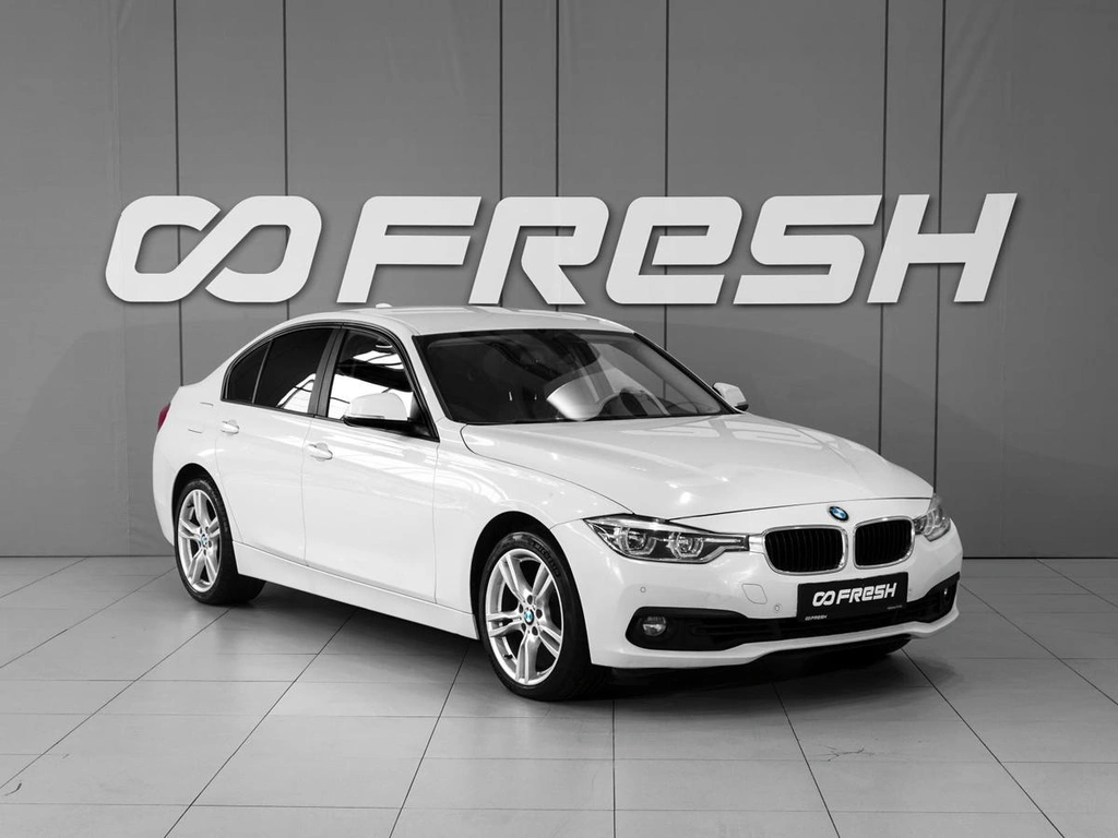 Седан BMW 3 серия 2015 года, 2259000 рублей, Тверь