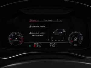 Седан Audi A6 2018 года, 3399000 рублей, Воронеж
