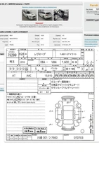 Универсал Subaru Levorg 2016 года, 1717000 рублей, Красноярск