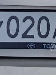 Куплю 020 50000 рублей, Красноярск