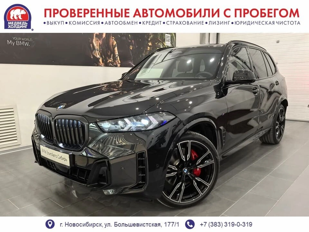 Внедорожник BMW X5 2024 года, 14490000 рублей, Новосибирск