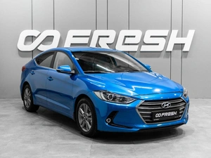Седан Hyundai Elantra 2017 года, 1379000 рублей, Тюмень