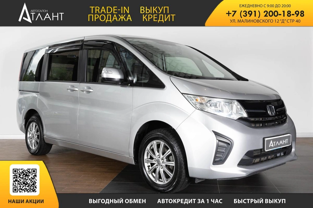 Минивэн Honda Stepwgn 2017 года, 1799000 рублей, Красноярск