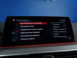 Седан BMW 5 серия 2018 года, 3444044 рублей, Москва