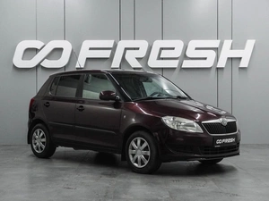 Хетчбэк Skoda Fabia 2011 года, 518070 рублей, Воронеж