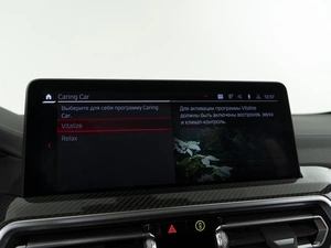 Внедорожник BMW X4 M 2022 года, 9497077 рублей, Москва