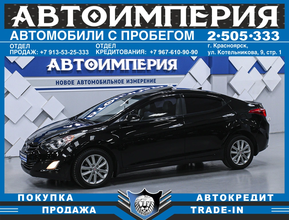 Седан Hyundai Avante 2011 года, 998000 рублей, Солонцы