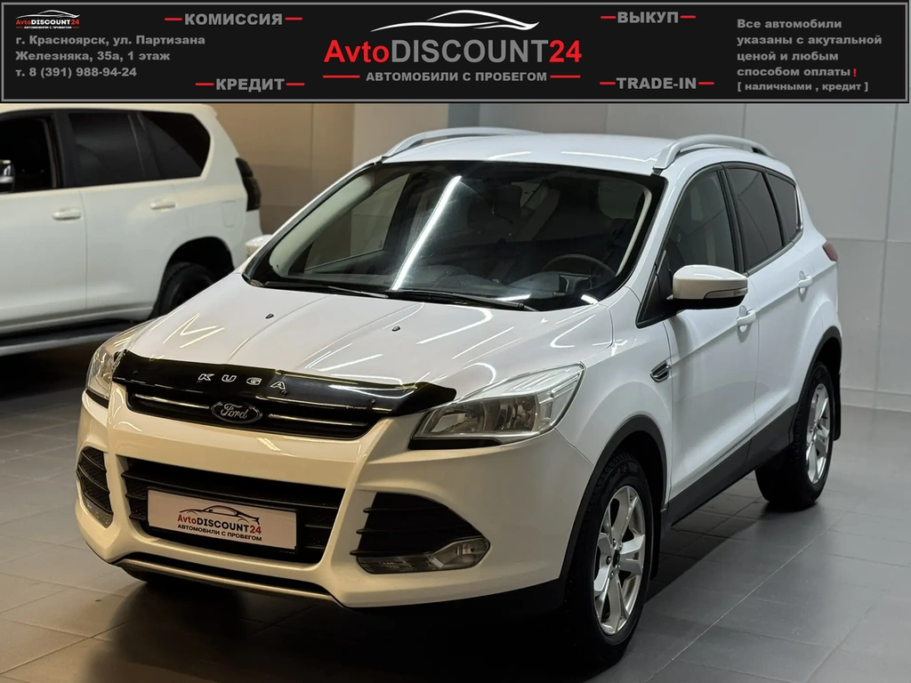 Внедорожник Ford Kuga 2013 года, 1297000 рублей, Красноярск