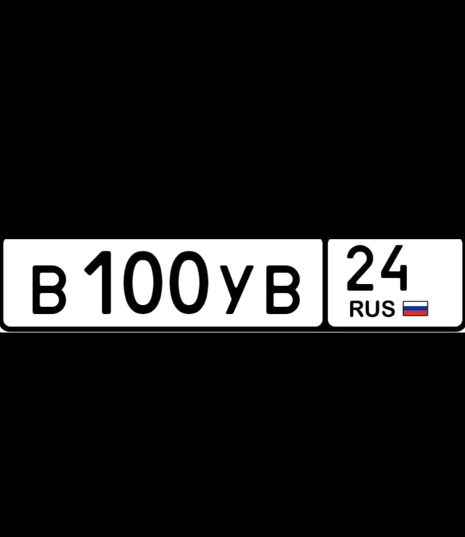 гос номер 100 24 200000 рублей, Красноярск