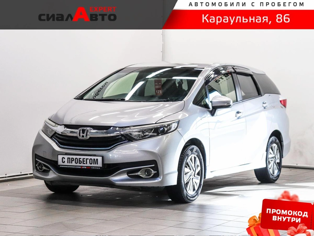 Универсал Honda Shuttle 2016 года, 1200000 рублей, Красноярск