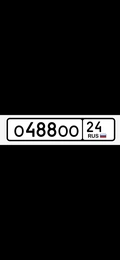 Гос номер 488 400000 рублей, Красноярск