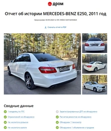 Седан Mercedes-benz E-класс 2011 года, 1697000 рублей, Солонцы