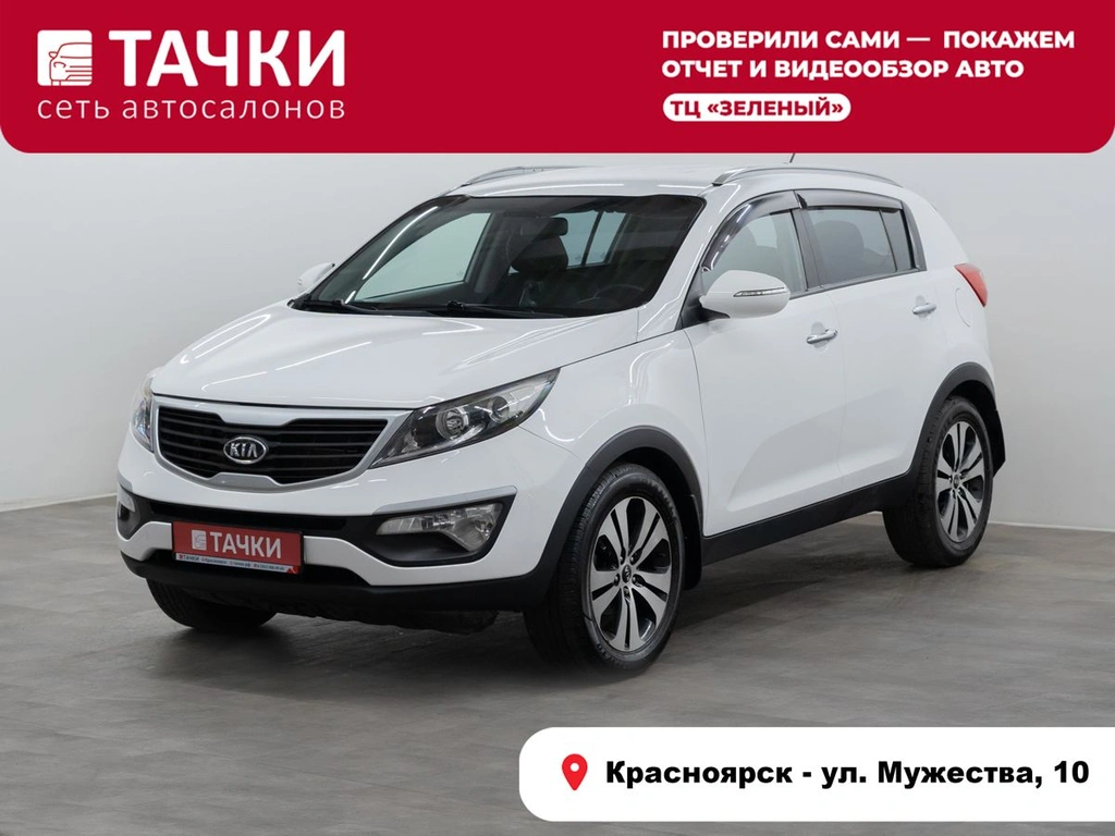 Внедорожник Kia Sportage 2011 года, 1299000 рублей, Красноярск
