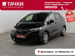 Хетчбэк Honda Fit 2019 года, 1175000 рублей, Красноярск