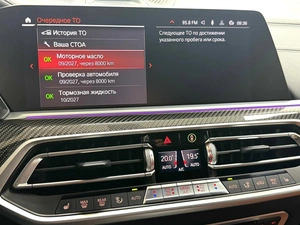 Внедорожник BMW X6 2020 года, 8495000 рублей, Красноярск