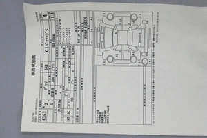 Хетчбэк Toyota Passo 2019 года, 1083000 рублей, Солонцы