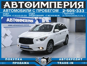 Внедорожник Infiniti JX 2013 года, 1983000 рублей, Солонцы