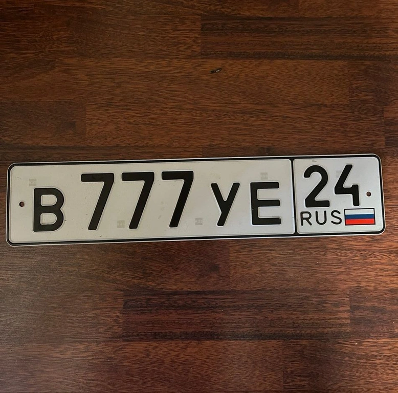 гос номер 777 24 550000 рублей, Красноярск