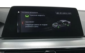 Универсал BMW 5 серия 2019 года, 4490000 рублей, Красноярск