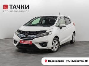 Хетчбэк Honda Fit 2014 года, 700000 рублей, Красноярск