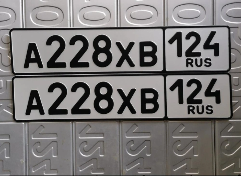 220 221 223 224 225 226 227 228 229 230 25000 рублей, Красноярск