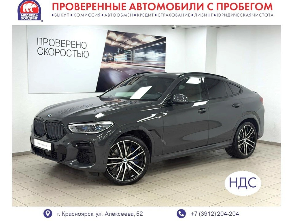 Внедорожник BMW X6 2022 года, 12195000 рублей, Красноярск