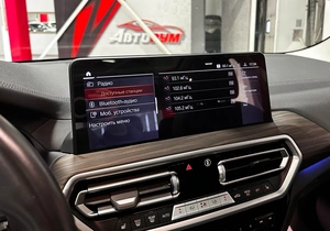 Внедорожник BMW X3 2023 года, 5757000 рублей, Красноярск