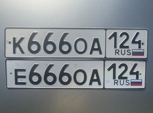 666 124 600000 рублей, Красноярск