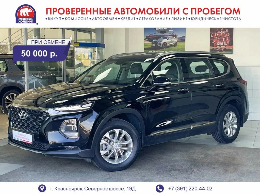 Внедорожник Hyundai Santa Fe 2019 года, 3315000 рублей, Красноярск