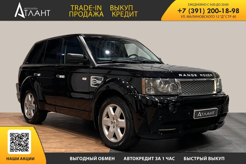 Внедорожник Land Rover Range Rover 2008 года, 1299000 рублей, Красноярск