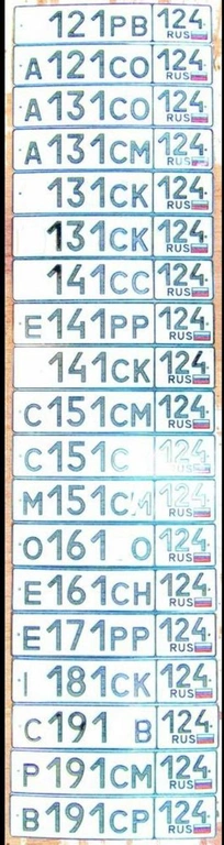 121 131 141 151 161 171 181 191 35000 рублей, Красноярск