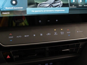 Седан Toyota Camry 2024 года, 3984444 рублей, Москва