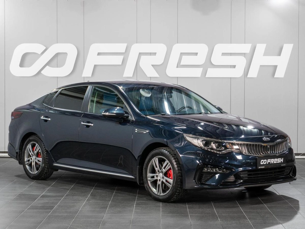 Седан Kia Optima 2019 года, 2299000 рублей, Сургут