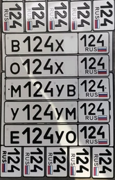 120  121 122 123 124 125 126 127 128 129 130 25000 рублей, Красноярск