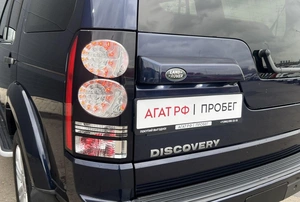 Внедорожник Land Rover Discovery 2014 года, 2390000 рублей, Солонцы