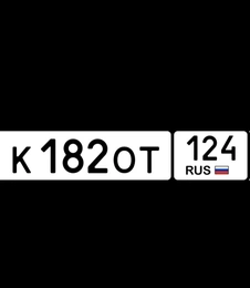 госномер 182 124 70000 рублей, Красноярск