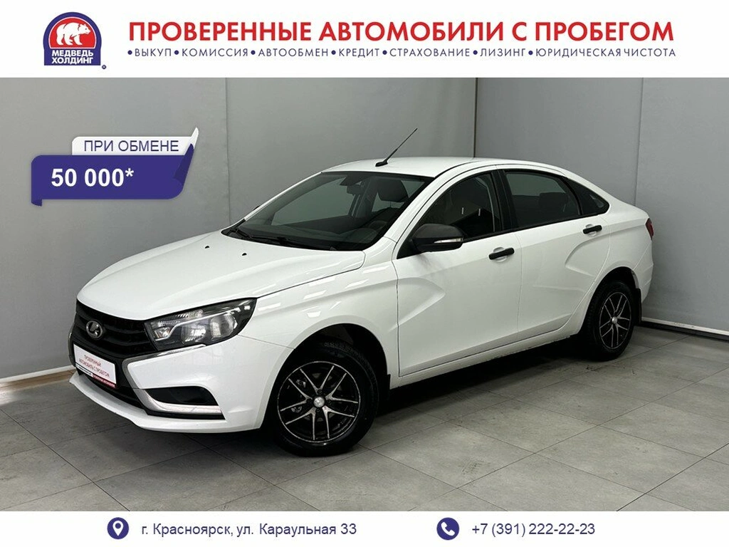 Седан ВАЗ (LADA) Vesta 2018 года, 657000 рублей, Красноярск