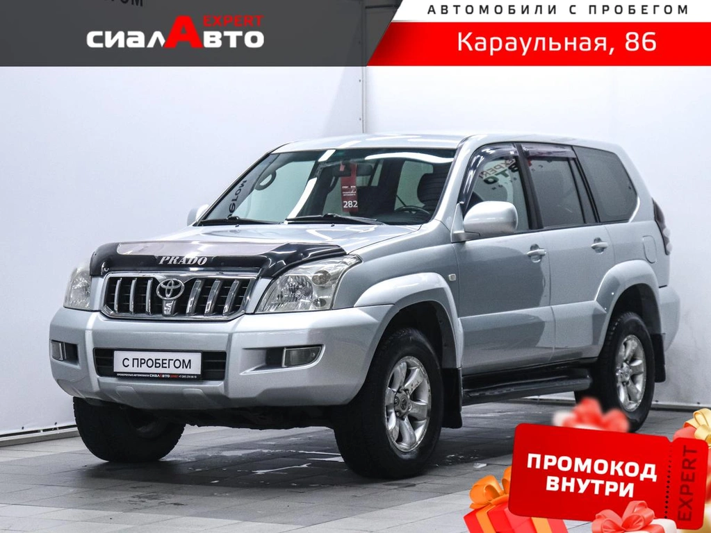 Внедорожник Toyota Land Cruiser Prado 2006 года, 2000000 рублей, Красноярск