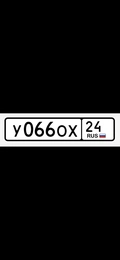 Гос номер 066 75000 рублей, Красноярск