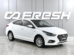 Седан Hyundai Solaris 2018 года, 1639000 рублей, Ростов-на-Дону