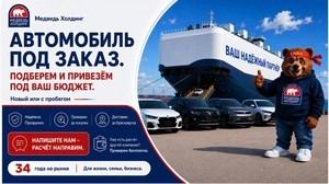 Внедорожник Toyota Land Cruiser 2021 года, 11490000 рублей, Красноярск