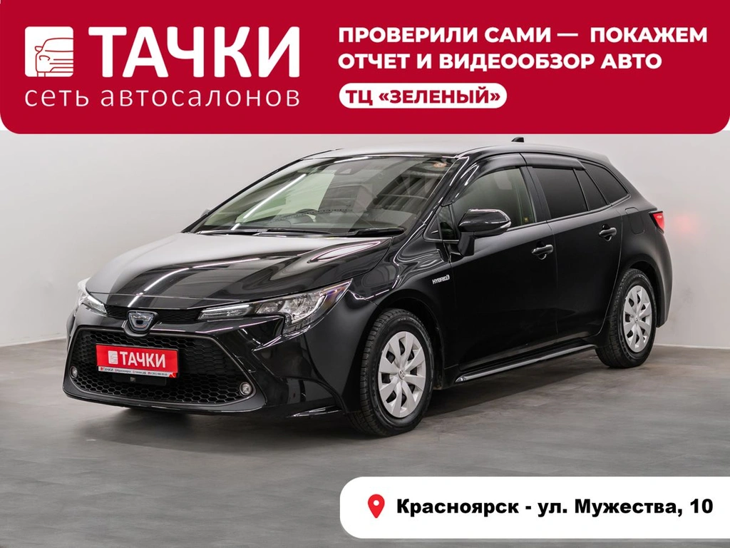 Универсал Toyota Corolla 2019 года, 1720000 рублей, Красноярск