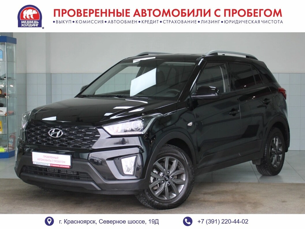 Внедорожник Hyundai Creta 2020 года, 2387000 рублей, Красноярск