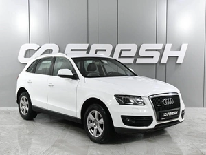 Внедорожник Audi Q5 2010 года, 1149000 рублей, Аксай