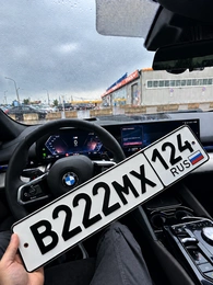 Гос номер 222 220000 рублей, Красноярск
