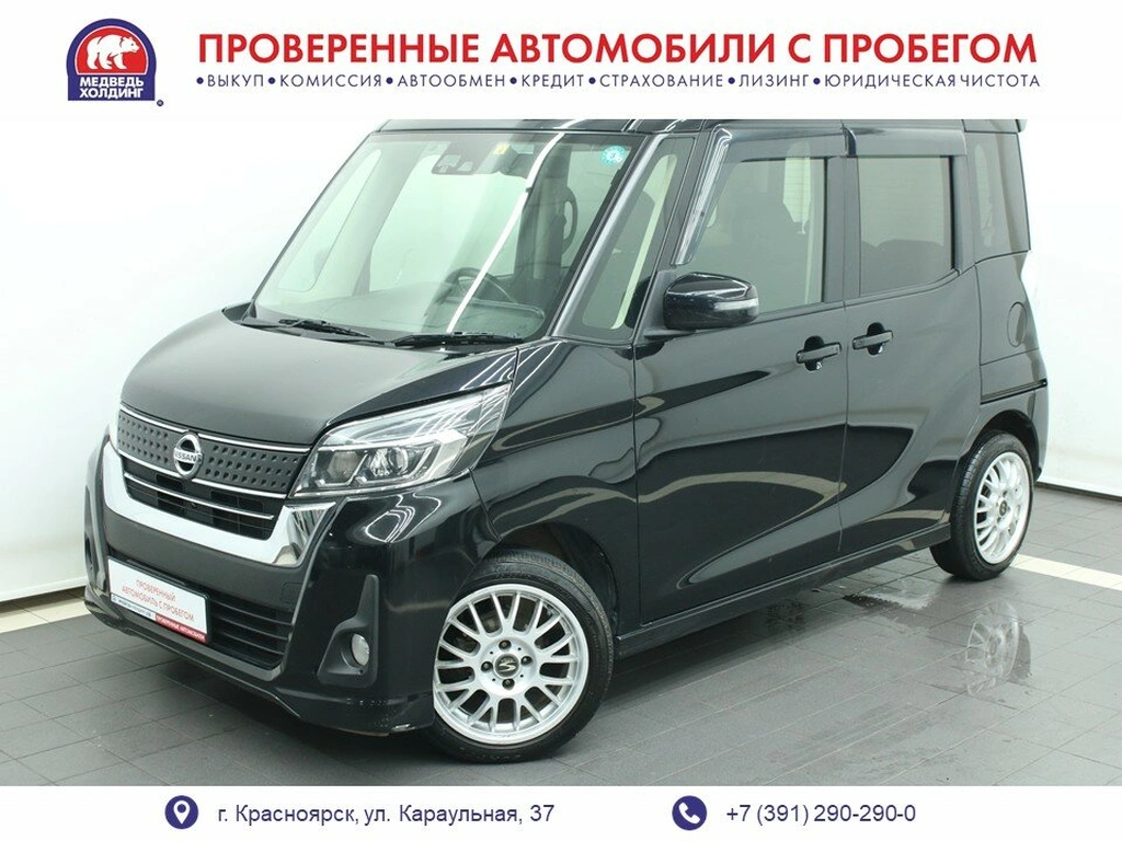 Хетчбэк Nissan Dayz Roox 2017 года, 705000 рублей, Красноярск