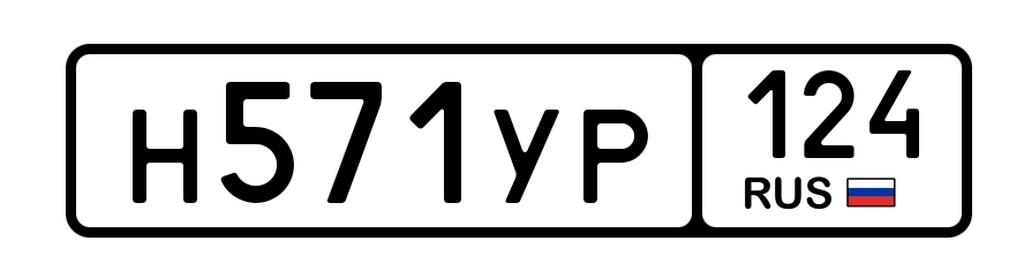 571 572 573 574 575 576 577 578 579 580 25000 рублей, Красноярск